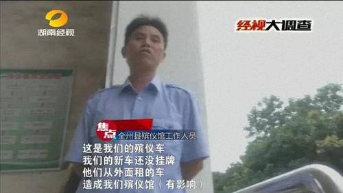 女子車禍身亡 家屬稱遭挾尸要價(jià):不開發(fā)票無法舉報(bào)