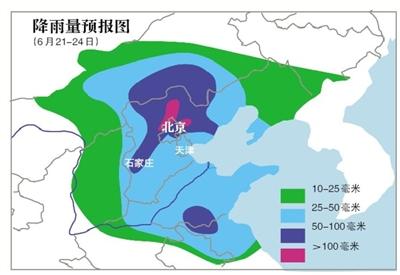 北京今起迎入汛以來最強(qiáng)降雨