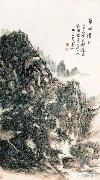 lot706 黃賓虹 黃山湯口 立軸 設(shè)色紙本 171×96 cm 成交價：RMB 345，000，000