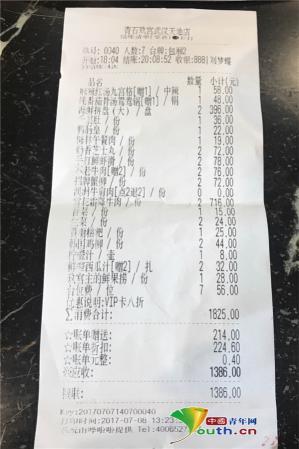 火鍋店創(chuàng)可貼來源查而無果 酒店將在包廂裝監(jiān)控