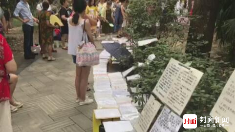 成都相親鄙視鏈:比北上廣包容 嫌棄醫(yī)生護(hù)士