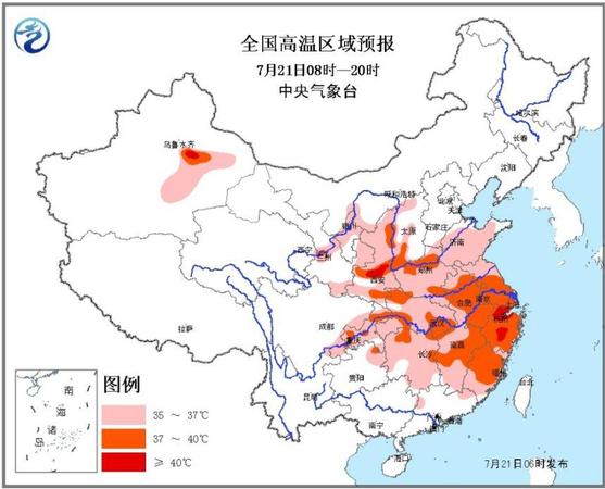 高溫橙色預(yù)警：江浙滬等局地最高氣溫可超過(guò)40℃