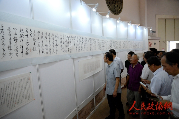 趙學敏、林帝浣、袁小樓二十四節(jié)氣詩書畫展現(xiàn)場