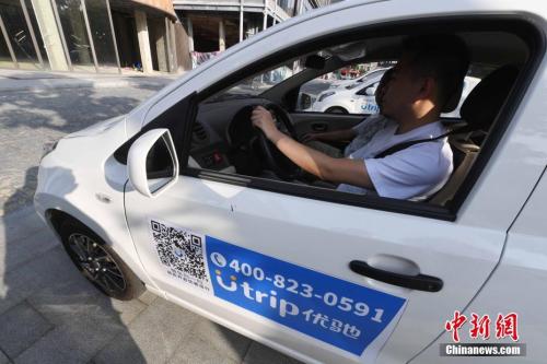 繼福州大學(xué)城片區(qū)有共享汽車之后，福州又一家本土共享汽車企業(yè)。劉可耕 攝