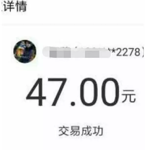 女子在飯店丟萬(wàn)元名表 排列上萬(wàn)手機(jī)號(hào)找出拾走者