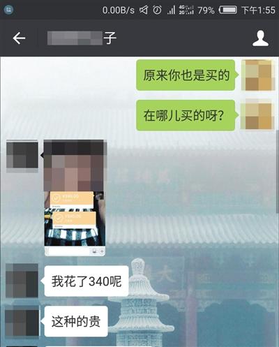 點擊進入下一頁