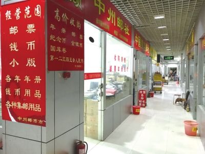 紀(jì)念幣收藏市場步入低谷，店鋪門前冷清。