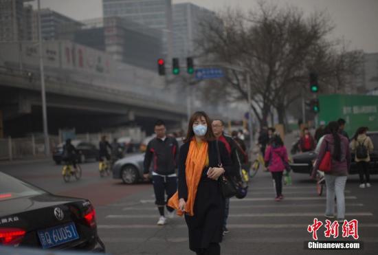 資料圖：2017年3月20日，北京市民在霧霾中出行。<a target='_blank' href='http://www.chinanews.com/'>中新社</a>記者 劉關(guān)關(guān) 攝