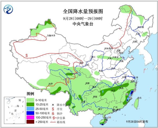 圖1 全國降水量預(yù)報圖（9月28日08時-29日08時）