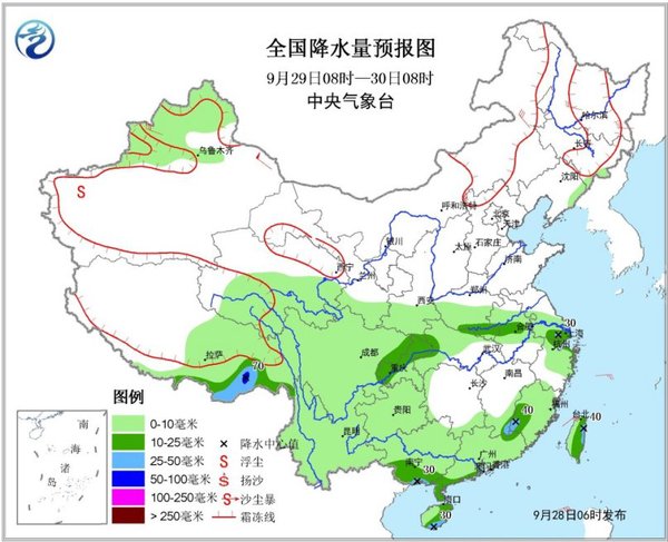 圖2 全國降水量預(yù)報圖（9月29日08時-30日08時）