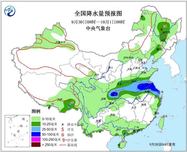 圖3 全國降水量預(yù)報圖（9月30日08時-10月1日08時）