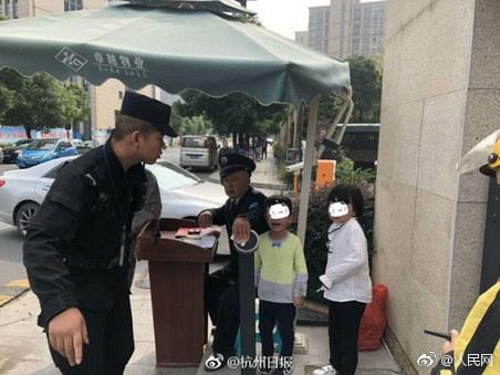 家長麻將桌上激戰(zhàn)正酣 倆娃走失2小時渾然不知