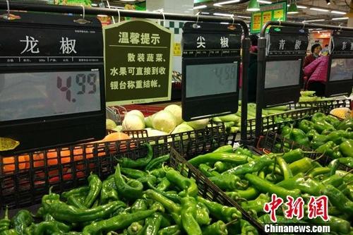 資料圖：市民在超市選購蔬菜。<a target='_blank' href='http://www.chinanews.com/' >中新網(wǎng)</a>記者 李金磊 攝