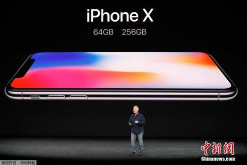 iPhone X備受關(guān)注，為史上最貴iPhone。