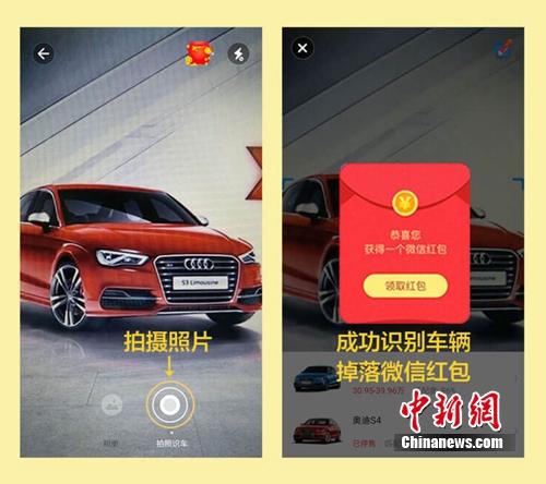 汽車(chē)照片上傳后，能識(shí)別出車(chē)的品牌型號(hào)等。