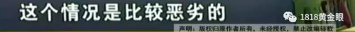 被罰站窗臺(tái)、關(guān)小黑屋？杭州一早教園或體罰孩子