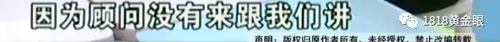 被罰站窗臺(tái)、關(guān)小黑屋？杭州一早教園或體罰孩子