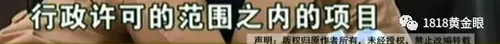 被罰站窗臺(tái)、關(guān)小黑屋？杭州一早教園或體罰孩子