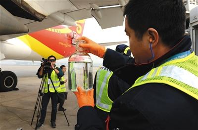 11月21日，首都國(guó)際機(jī)場(chǎng)，工作人員展示生物航煤。新華社發(fā)