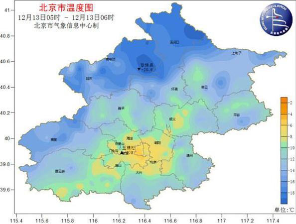 天寒地凍！北京氣溫持續(xù)走低 最高氣溫僅0℃