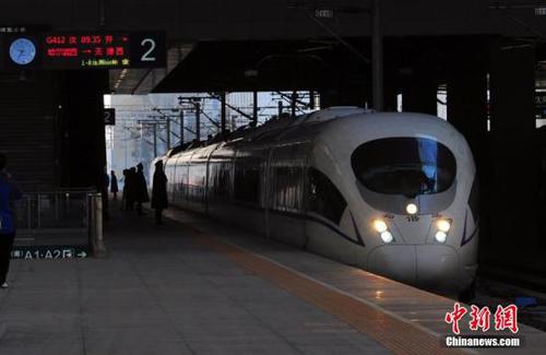 資料圖：列車駛離沈陽北站。<a target='_blank' href='http://www.chinanews.com/'>中新社</a>發(fā) 于海洋 攝