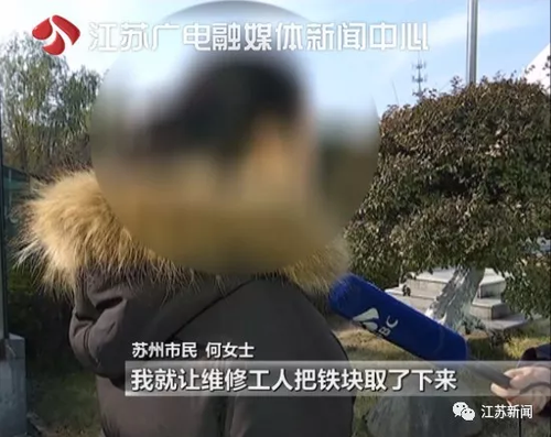 女子因在朋友圈曬這個被人跟蹤 還接到神秘電話