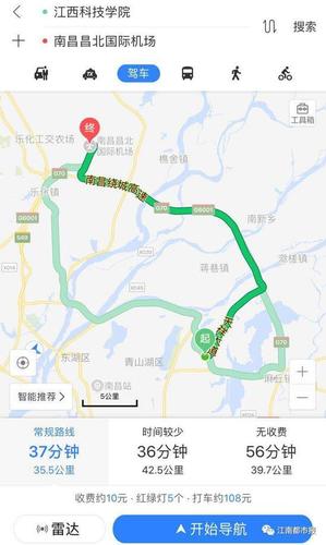 南昌學(xué)生滴滴打車到機(jī)場花900元 遭司機(jī)死亡威脅