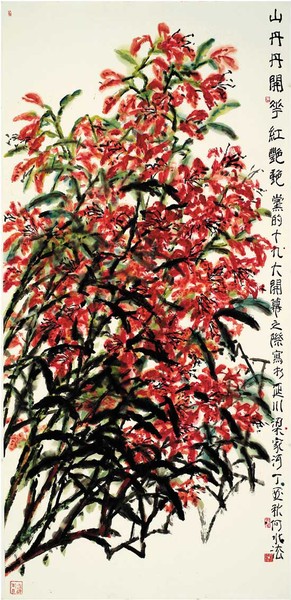 何水法 山丹丹開(kāi)花紅艷艷 315×144cm 2017年