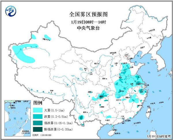 圖1 全國霧區(qū)預(yù)報圖（1月19日08時-14時）