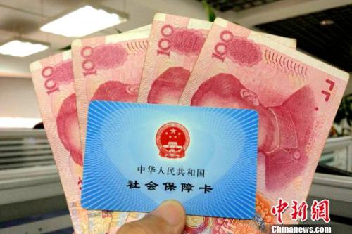 資料圖：社?？?。<a target='_blank' href='http://www.chinanews.com/' >中新網(wǎng)</a>記者 李金磊 攝