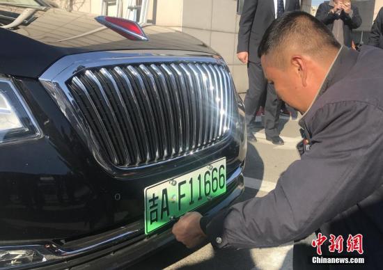 長春市民為愛車安裝新能源汽車專用號(hào)牌。 <a target='_blank' href='http://www.chinanews.com/'>中新社</a>記者 張瑤 攝