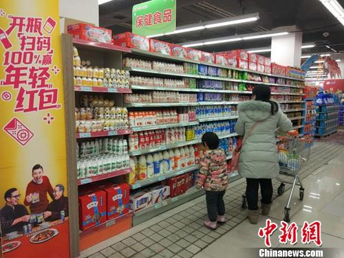 居民在超市里購物。<a target='_blank' href='http://www.chinanews.com/' >中新網(wǎng)</a>記者 李金磊 攝