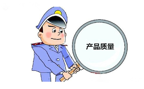 質(zhì)量