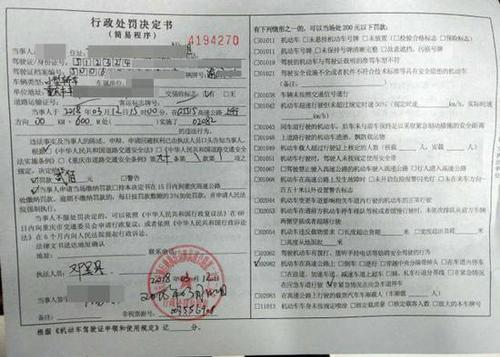 2名男子高速路邊停車看海外動作片 聲稱醒瞌睡