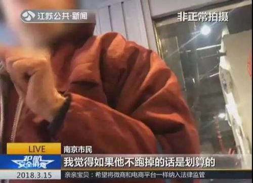 128元自助餐免費吃！南京這家餐廳的套路你猜不到