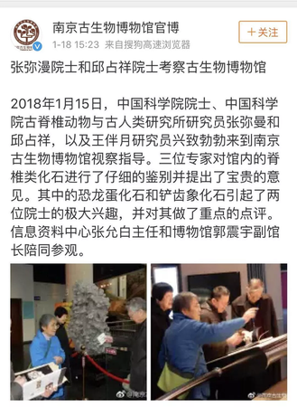 82歲中國老人獲世界大獎 上臺領(lǐng)獎一張口征服全場