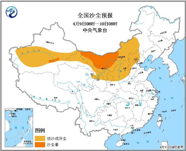 圖1 全國沙塵預(yù)報圖