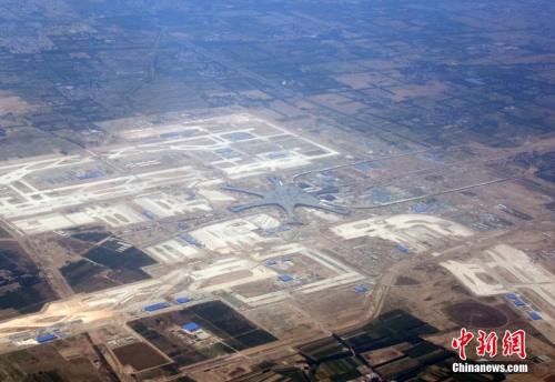 資料圖：空中俯瞰北京新機(jī)場。<a target='_blank' href='http://www.chinanews.com/'>中新社</a>記者 孫自法 攝