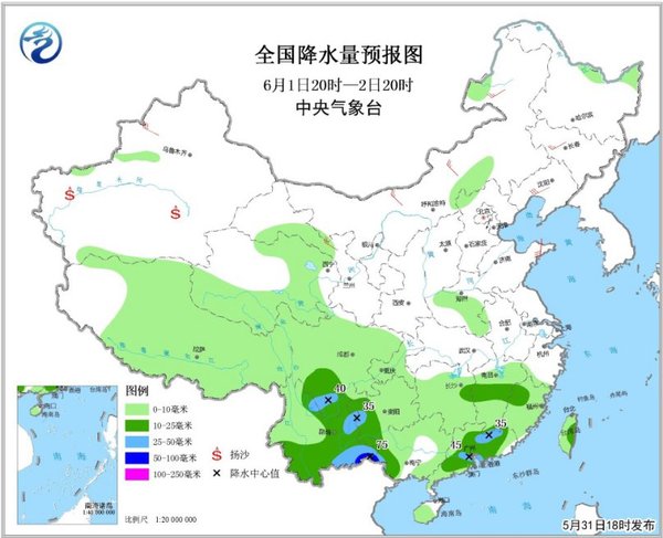 圖2 全國(guó)降水量預(yù)報(bào)圖（6月1日20時(shí)-6月2日20時(shí)）