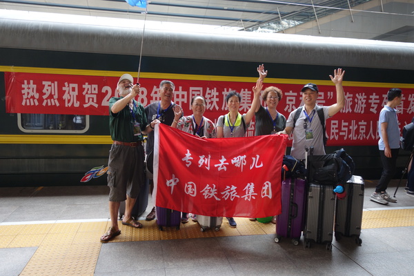 旅客興奮地在“京和號(hào)”車廂前合影留念