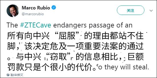 美參議員發(fā)推稱若不搞倒中興 怎么去搞倒華為