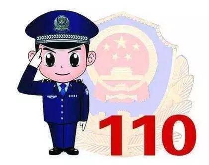 女生打110叫外賣，接警員聽出玄機(jī)將其解救！為何網(wǎng)友卻質(zhì)疑接警不...