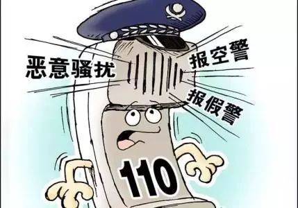 女生打110叫外賣，接警員聽出玄機(jī)將其解救！為何網(wǎng)友卻質(zhì)疑接警不...