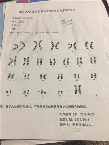 點擊進(jìn)入下一頁