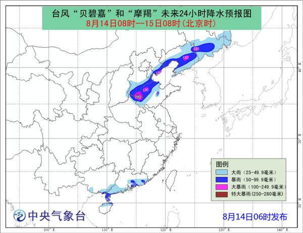 降水預(yù)報