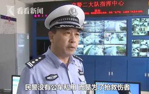 交警開警車被舉報(bào)公車私用 單位不懲罰還表揚(yáng)他