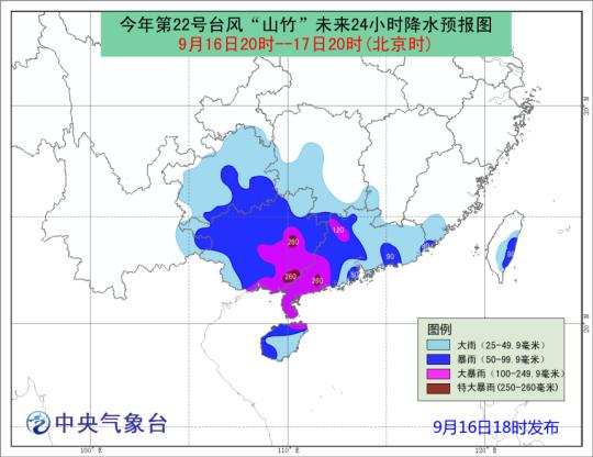 海南防汛防風(fēng)應(yīng)急響應(yīng)降至四級(jí)兩機(jī)場(chǎng)取消447個(gè)航班