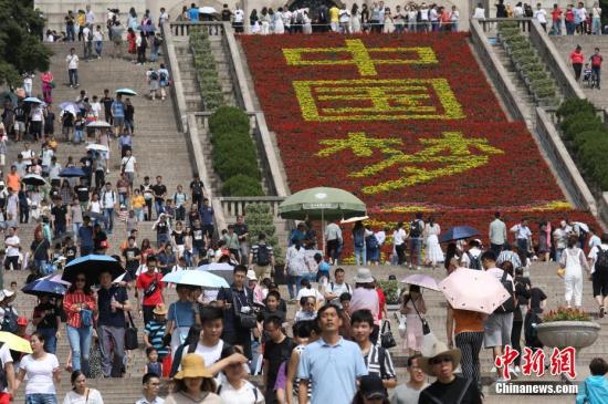 9月23日，南京中山陵游人眾多，游人從鮮花布置的“中國夢”字樣邊經(jīng)過。 <a target='_blank' href='http://www.chinanews.com/'>中新社</a>記者 泱波 攝