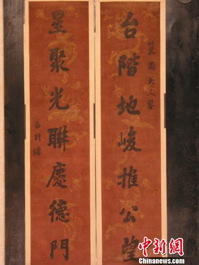 劉墉等翰林書(shū)法作品亮相沈陽(yáng)盡展清代書(shū)法魅力