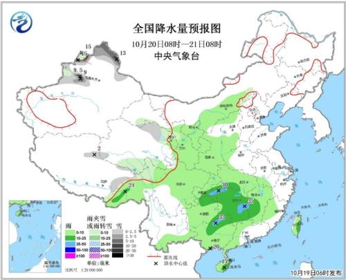 全國(guó)降水量預(yù)報(bào)圖（10月20日08時(shí)-21日08時(shí)）